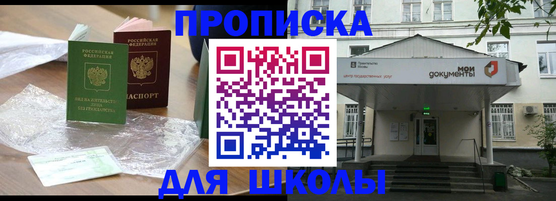 пропишу в квартире в Родниках